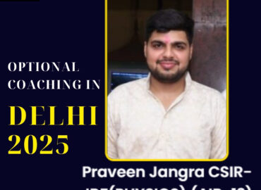 Best UPSC Physics Optional Coaching in Delhi 2025