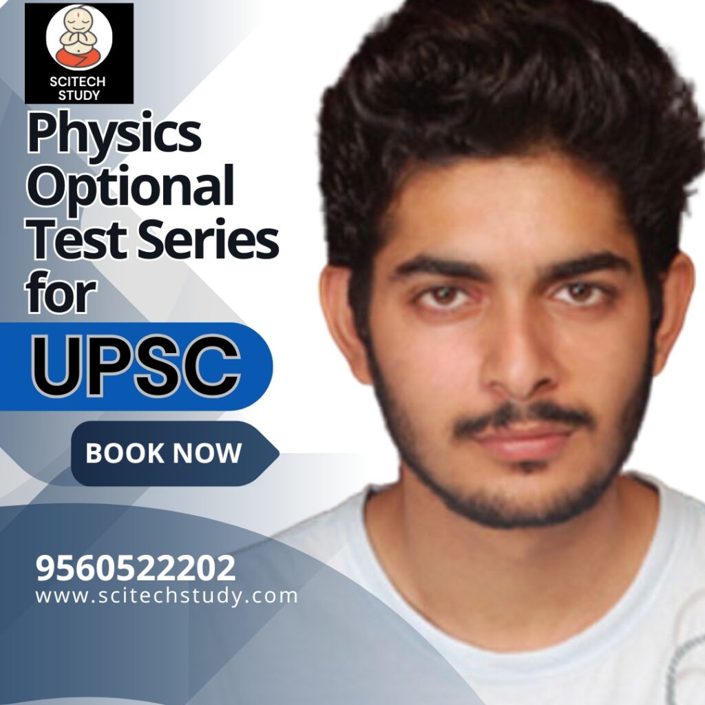 Physics Optional Test Series for UPSC