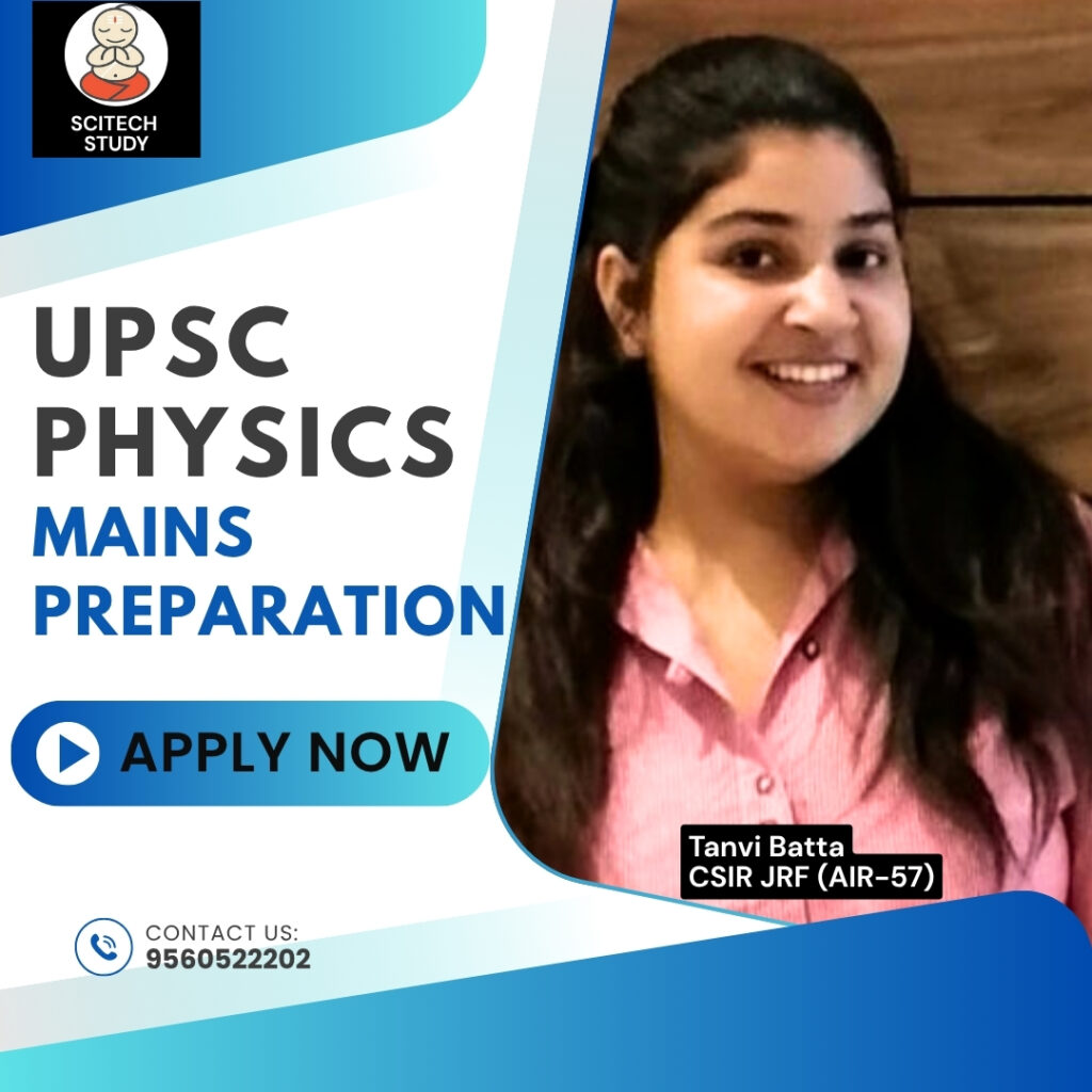 UPSC Physics Mains Preparation