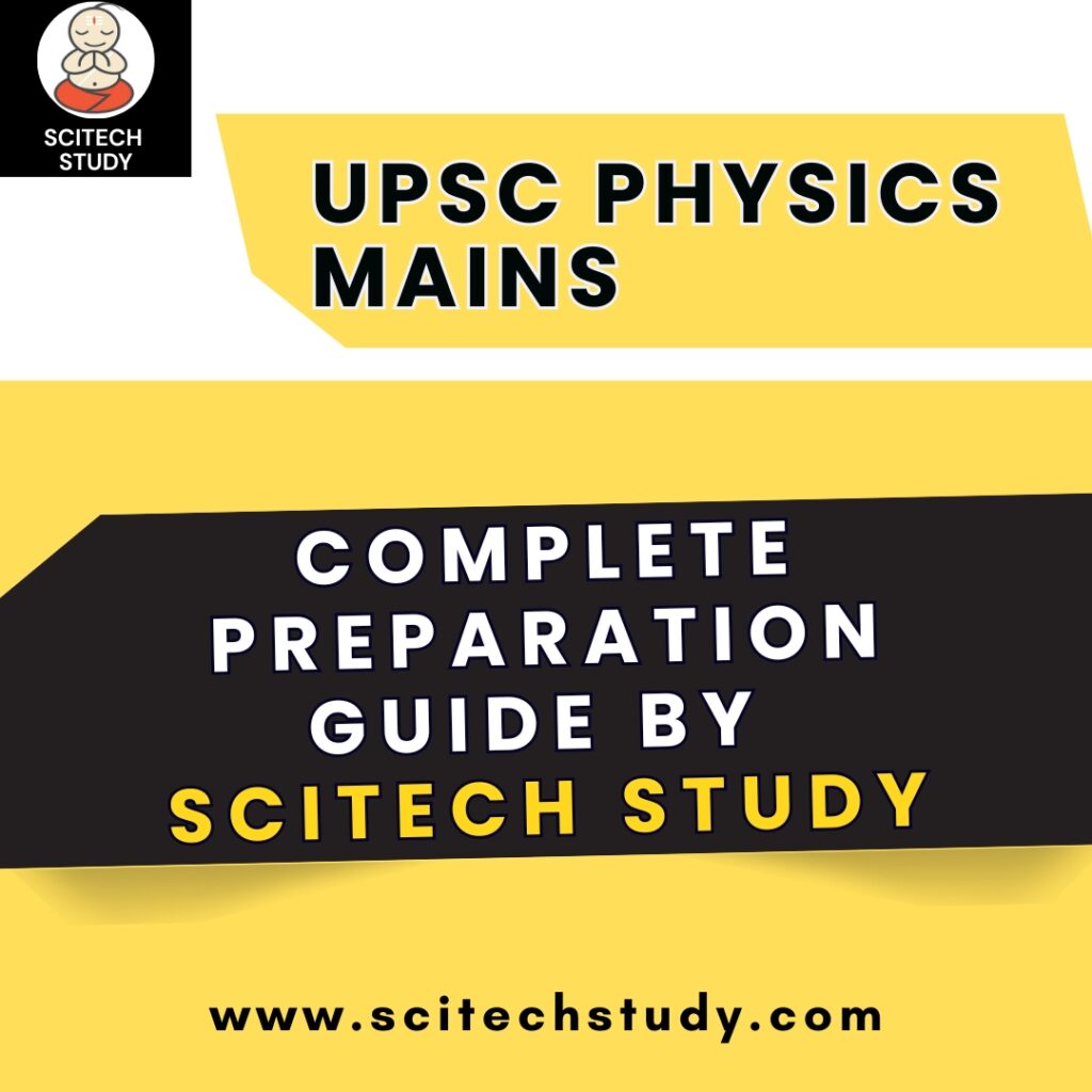 UPSC Physics Mains