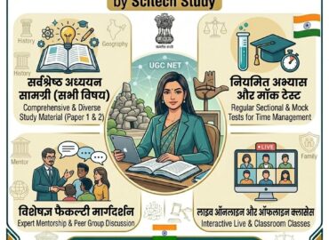 Affordable UGC NET Coaching Chandigarh