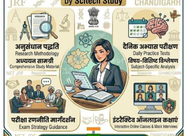 NET JRF Coaching Chandigarh