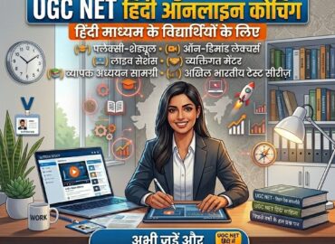 UGC NET Online Coaching in Hindi