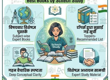 UPSC Physics Optional