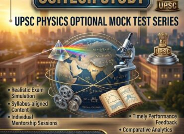UPSC Physics Optional Mock Test