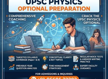 UPSC Physics Optional Preparation