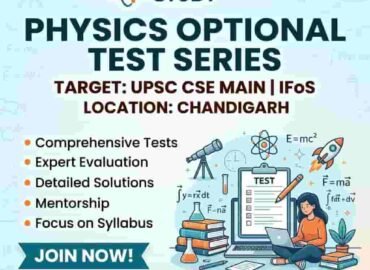 Physics Optional Test Series Chandigarh