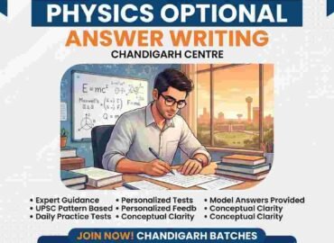 Physics Optional Answer Writing Chandigarh