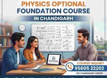 Physics Optional Foundation Course Chandigarh