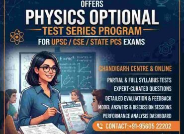 Physics Optional Test Series Chandigarh
